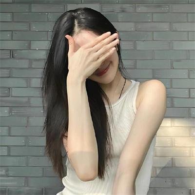 她爱